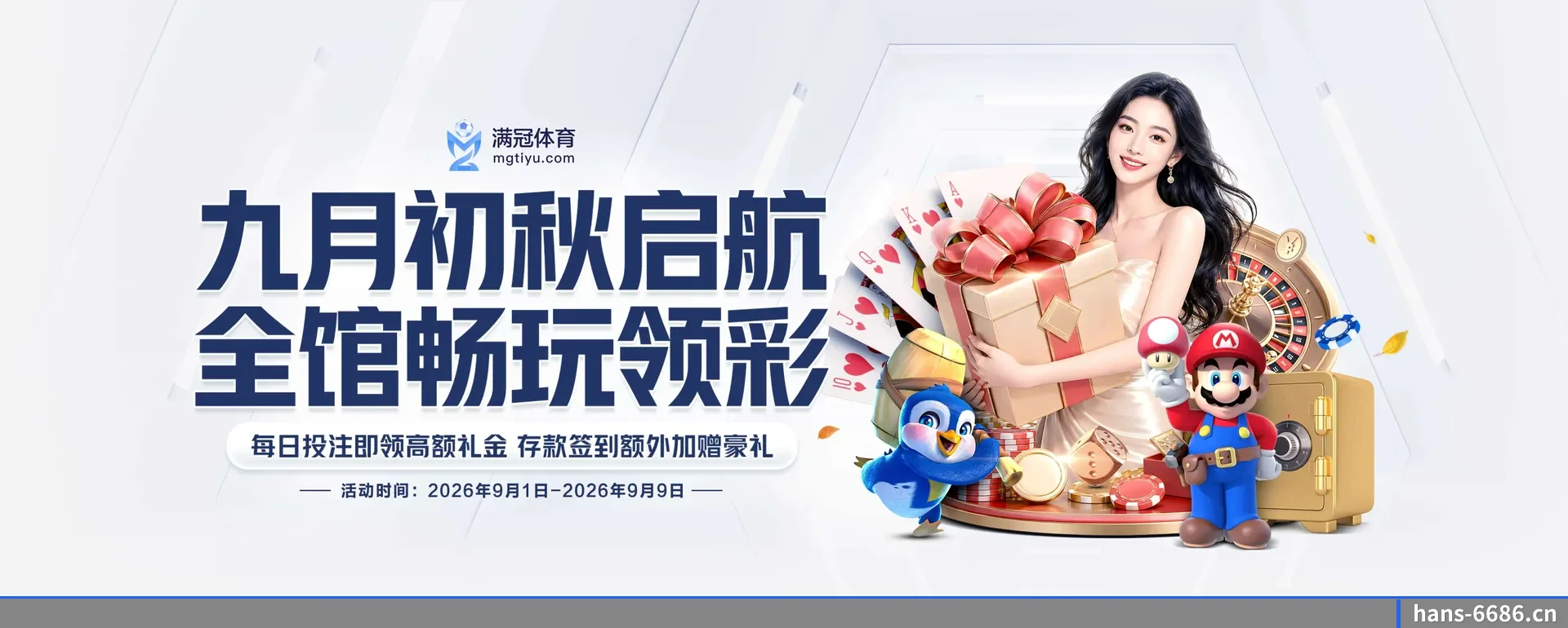 6686体育官网平台 APP 深度功能