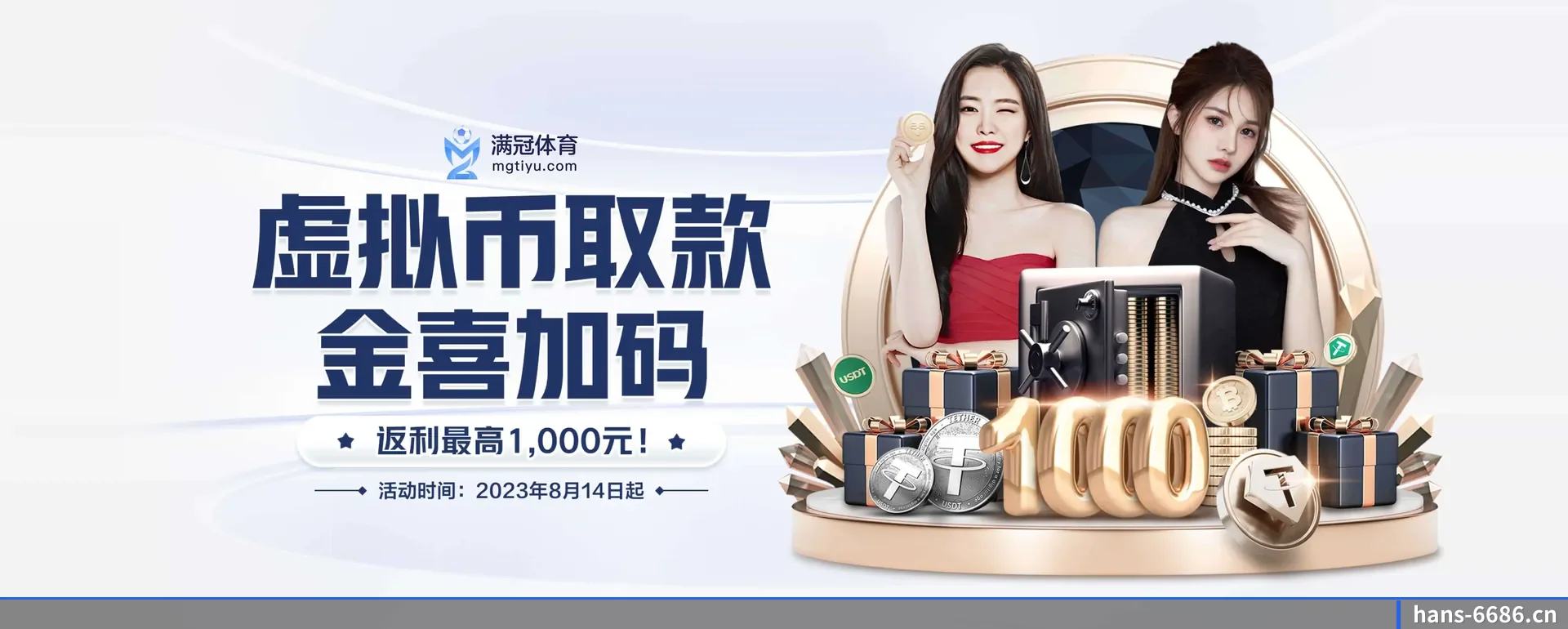 6686体育官网平台 APP