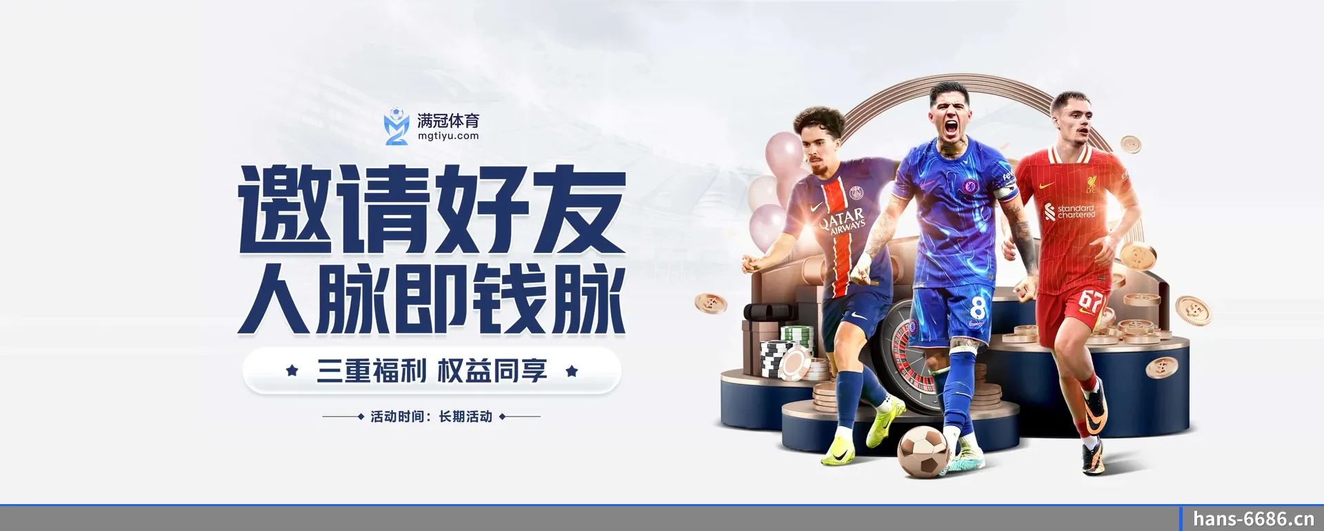 把覆盖做到更多国家